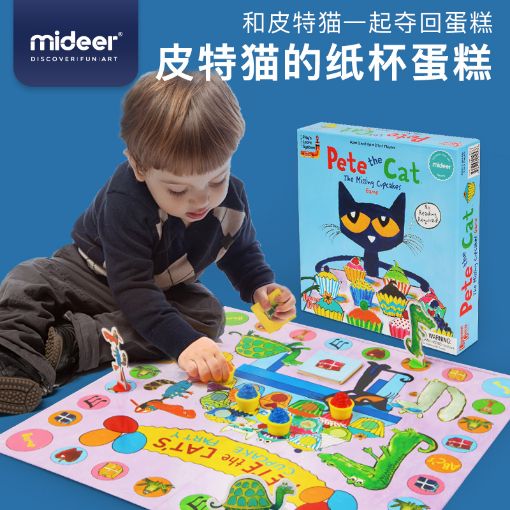 Picture of Mideer Pete The Cat 弥鹿皮特猫的纸杯蛋糕