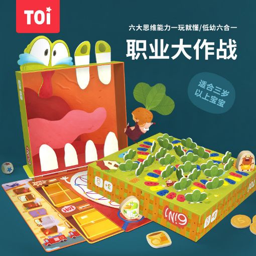 Picture of Toi Board Game 6 In 1 The Little Experts Route Planning Game  Toi职业大作战6合1游戏棋