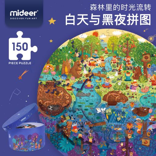 Picture of Mideer A Day In The Forest Puzzle 150 Pcs