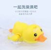 Picture of Duckbill Bath Toy 鸭嘴兽戏水鸭