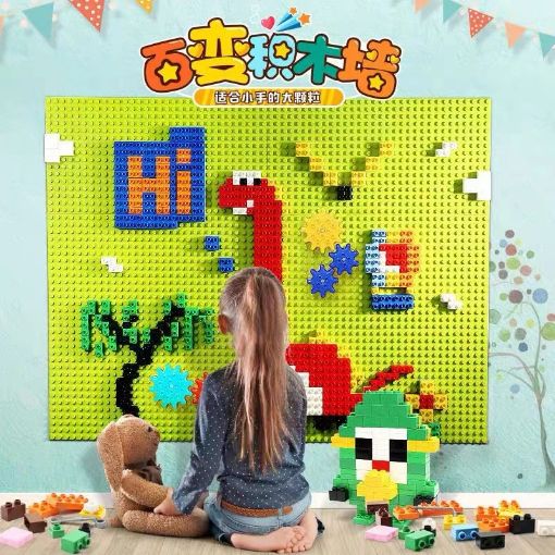 Picture of 448pcs Variety Building Block Wall 448颗粒积木墙