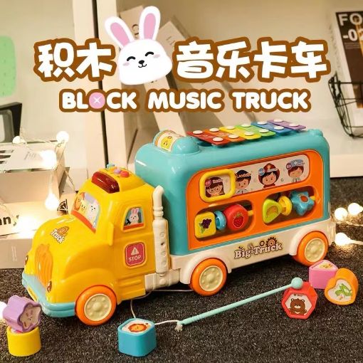 Picture of Baby early education music school bus宝宝早教音乐校园巴士