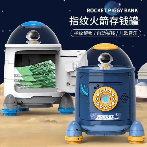 Picture of Rocket Saving Money Box 火箭存钱罐 