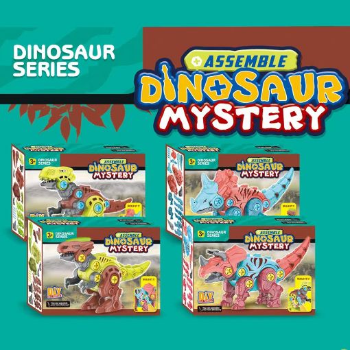 Picture of Assemble Dinosaur Mystery 4pcs 拆装恐龙4款混装