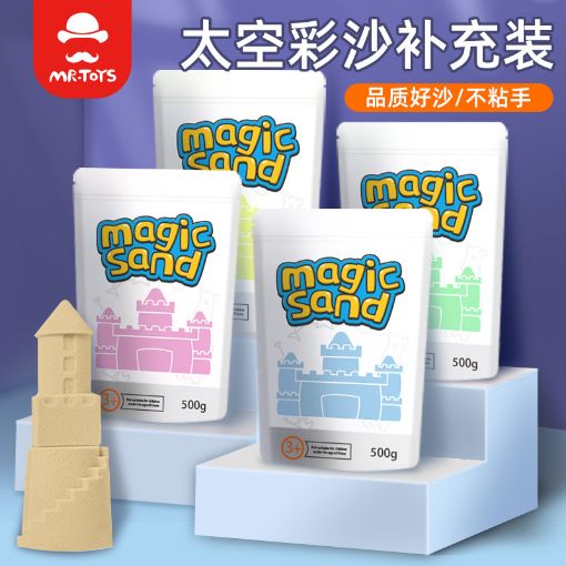 Picture of Mr Toys Magic Sand 500g 