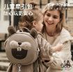 Picture of ZOYZOII Forest Series Towing Children's Backpack + FREE DJEEBEAR Scratch